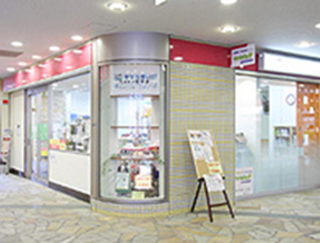 北野田営業所