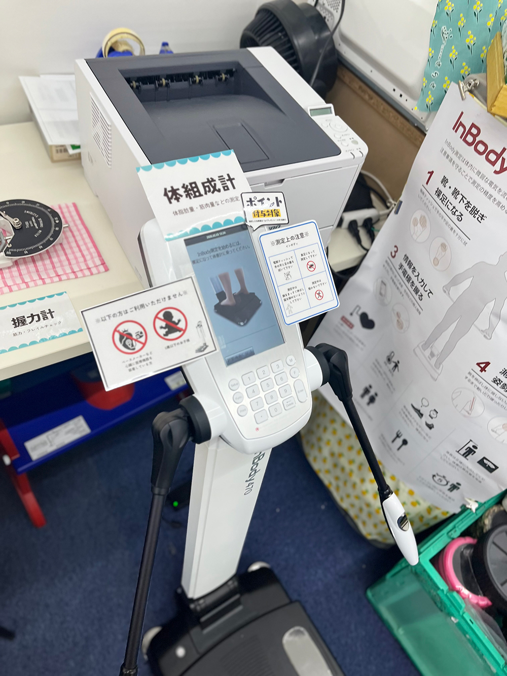 健康クラブ内の様子