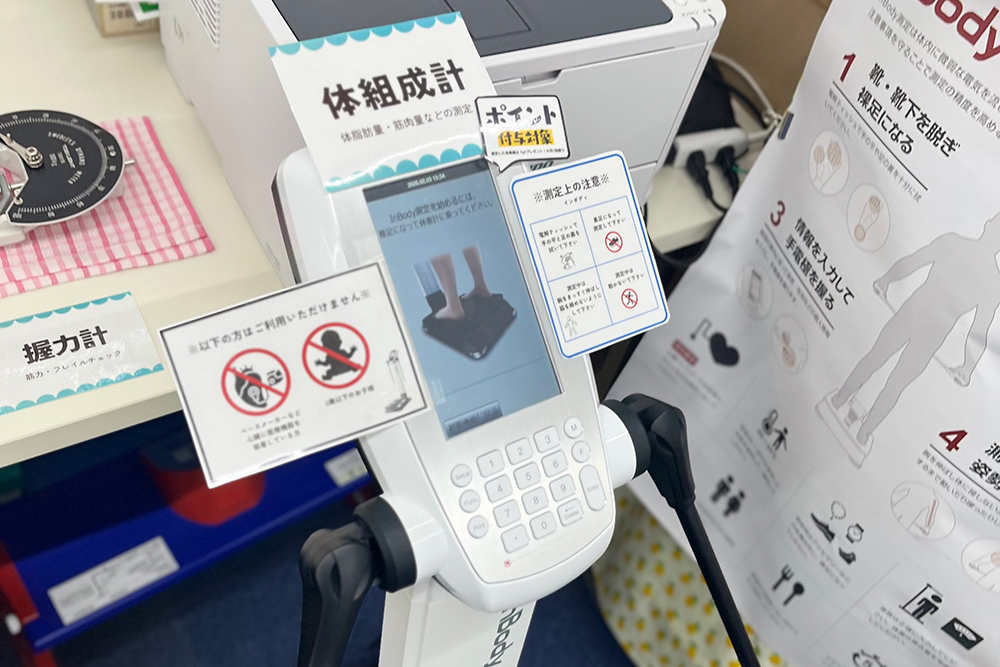 健康クラブ内の様子