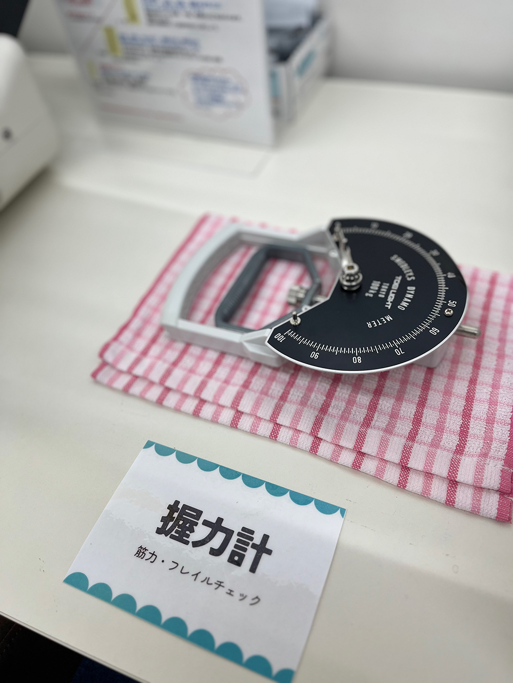 健康クラブ内の様子