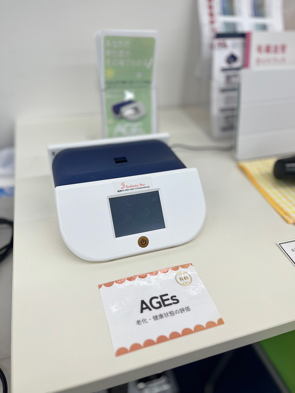 健康クラブ内の様子