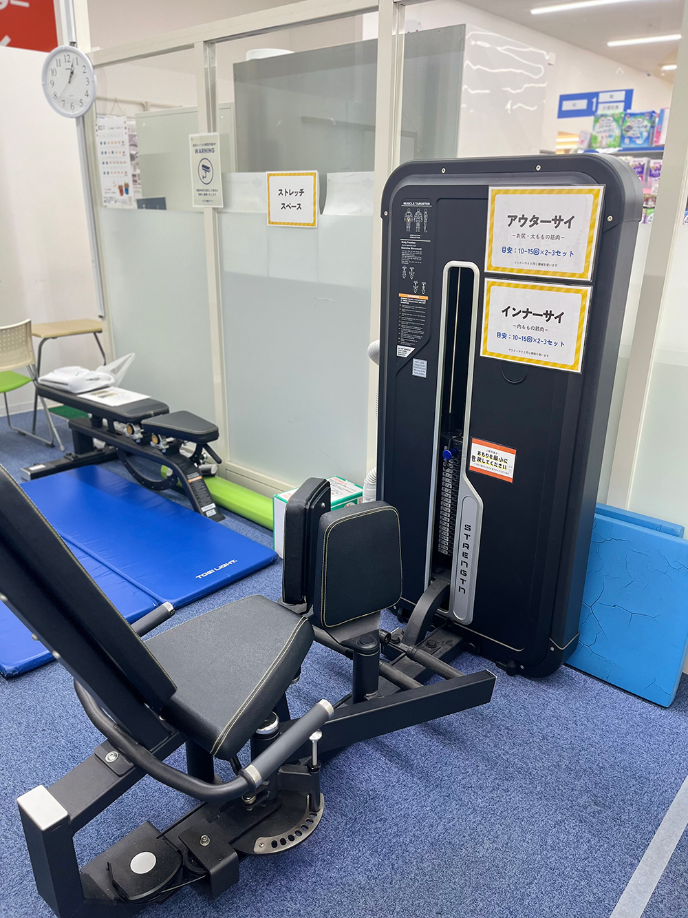 健康クラブ内の様子