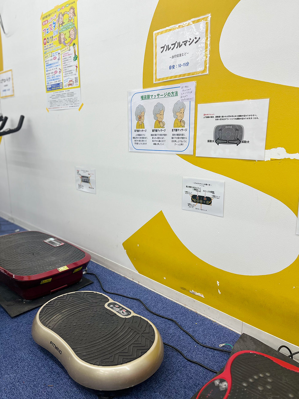 健康クラブ内の様子