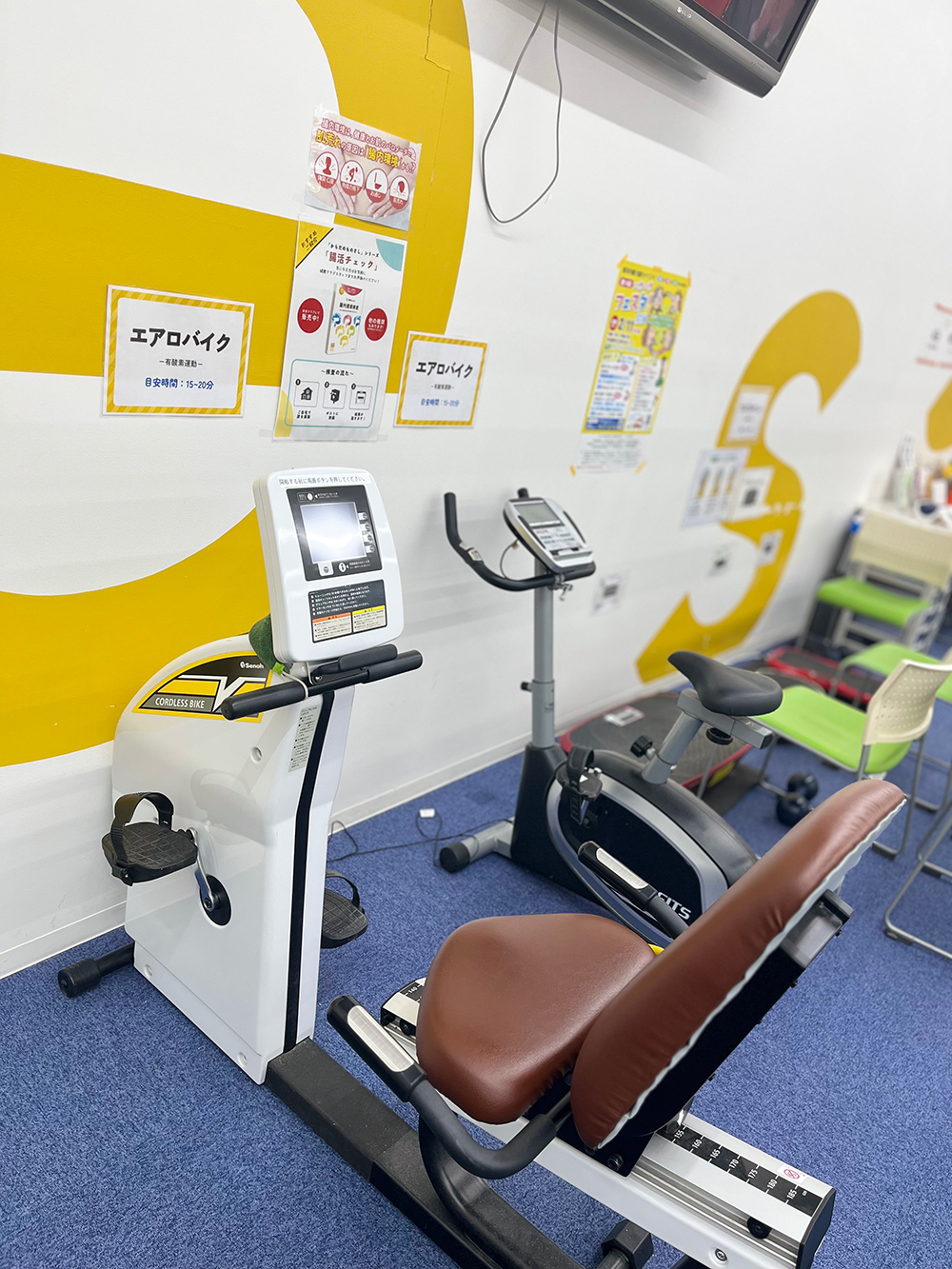 健康クラブ内の様子