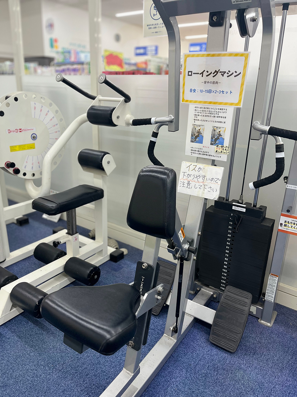 健康クラブ内の様子