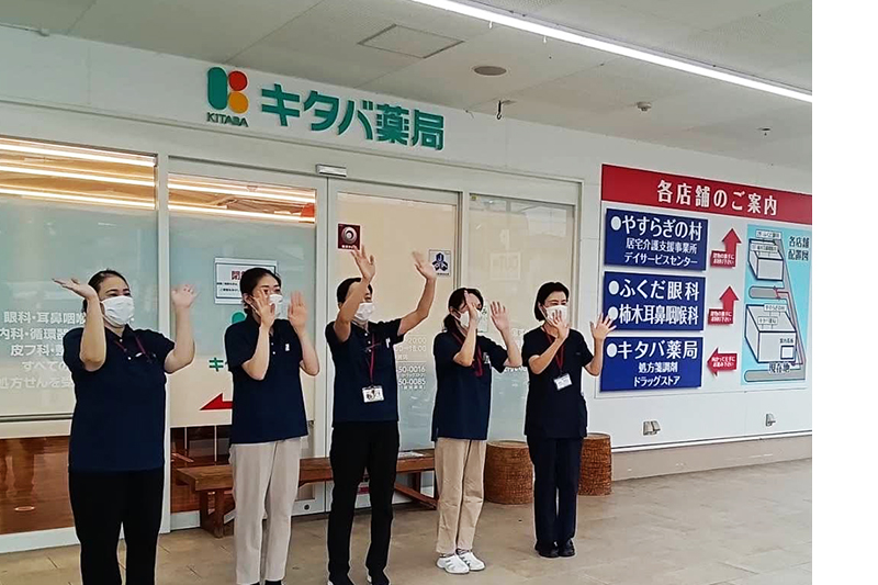 送迎