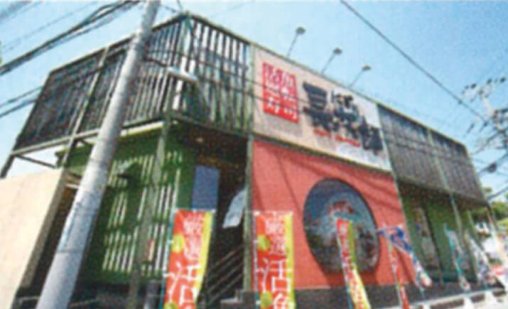 にぎり長次郎（徒歩約5分）